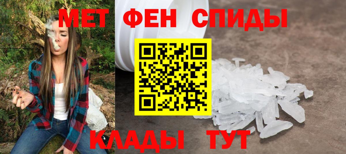АМФ  Вход с VPN  Сызрань  Amphetamine Premium 