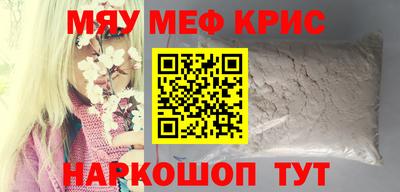бутират Бугуруслан