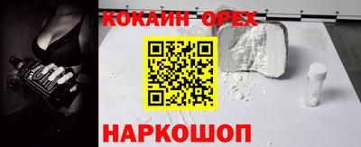 марки nbome Бузулук