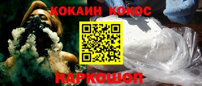 бутират Бугуруслан