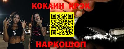 альфа пвп VHQ Будённовск
