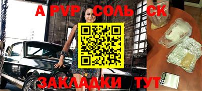 бутират Бугуруслан