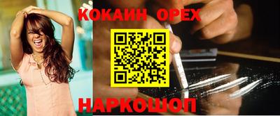 бутират Бугуруслан