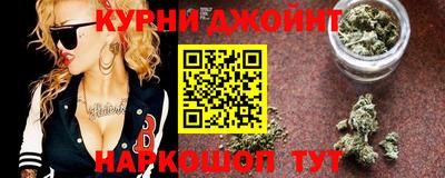 марки nbome Бузулук