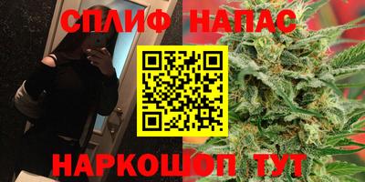 бутират Бугуруслан