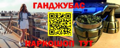 бутират Бугуруслан