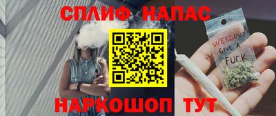 альфа пвп VHQ Будённовск