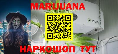 бутират Бугуруслан