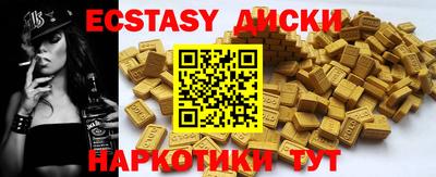 альфа пвп VHQ Будённовск