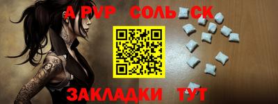марки nbome Бузулук