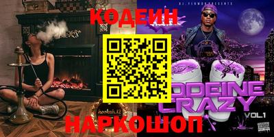 марки nbome Бузулук