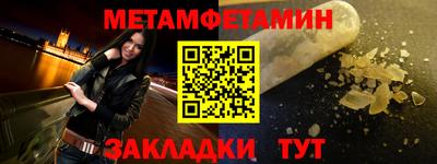 марки nbome Бузулук