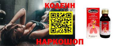 бутират Бугуруслан