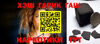 альфа пвп VHQ Будённовск