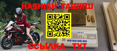 бутират Бугуруслан