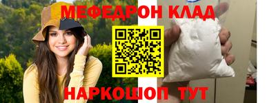 альфа пвп VHQ Будённовск