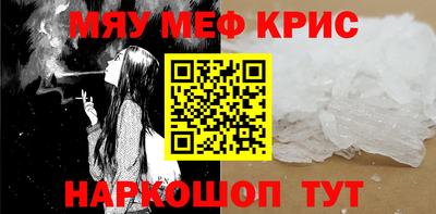 марки nbome Бузулук