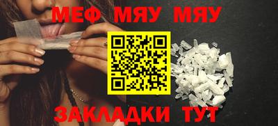 бутират Бугуруслан