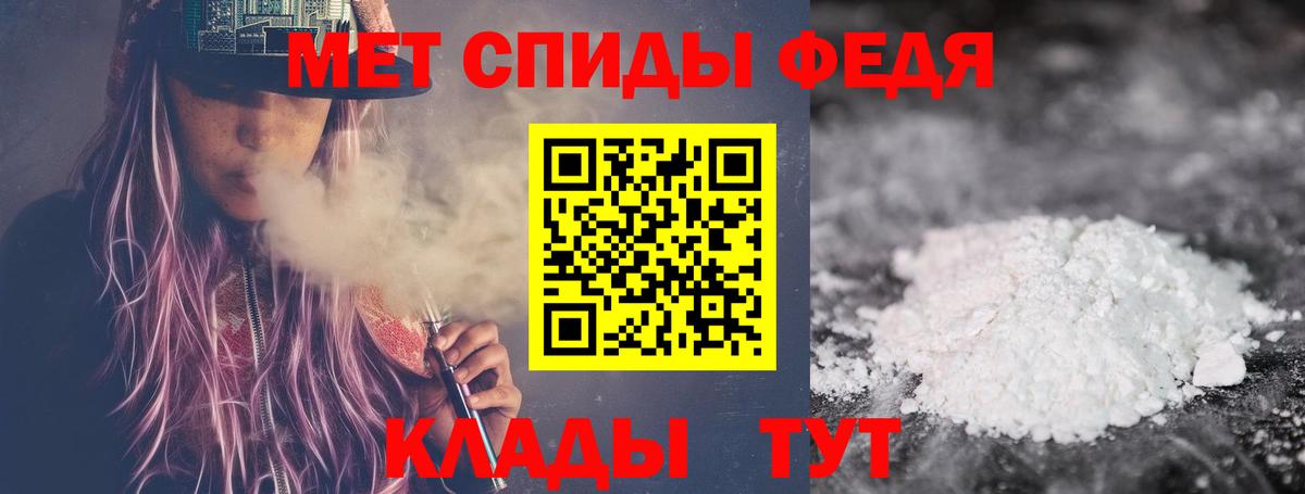Метамфетамин Methamphetamine  Вход с VPN  МЕТАМФЕТАМИН  Метамфетамин Methamphetamine  Сызрань 