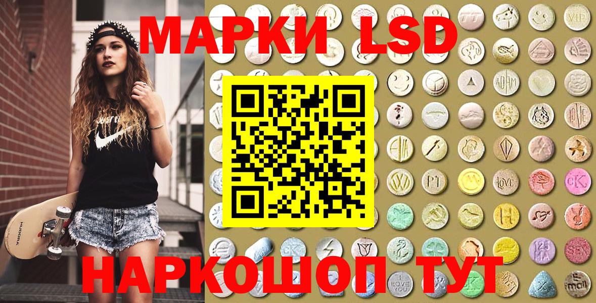 Марки N-bome 1,5мг  Марки 25I-NBOMe  Сызрань  Вход с VPN  Марки N-bome 1,5мг 