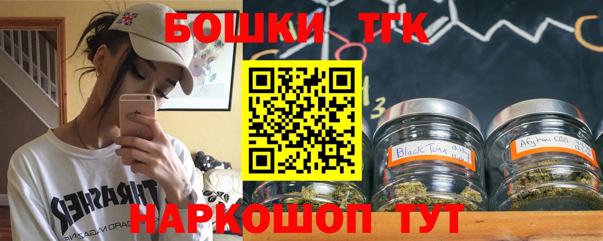 Шишки марихуана сатива  Бошки Шишки Ganja  Сызрань  Вход с VPN  Бошки Шишки тримм 